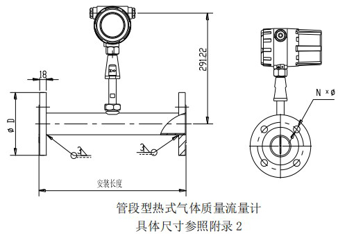 氣體質量流量計管道式結構圖